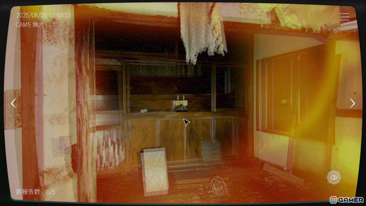 異変探しホラー「日本事故物件監視協会 -Japan Stigmatized Property-」Switch版が7月16日に配信！の画像8