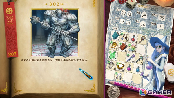 読書型ファンタジーRPG「ヴェリタステイルズ：暗黒城の魔女」が発売！ゲームブックやTRPGを彷彿とさせるゲームプレイに注目の画像