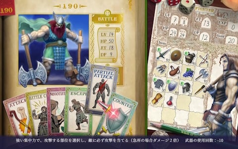 読書型ファンタジーRPG「ヴェリタステイルズ：暗黒城の魔女」が発売！ゲームブックやTRPGを彷彿とさせるゲームプレイに注目