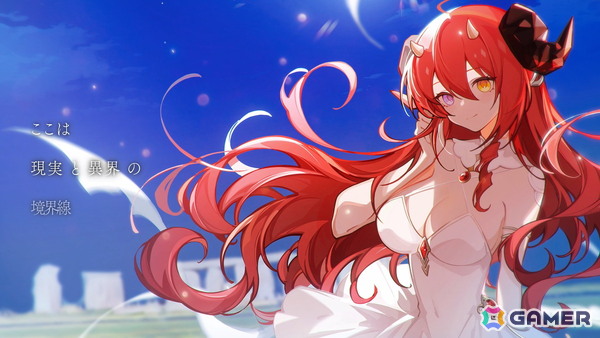 「ヨグ=ソトースの庭」ダウンロード版の予約受付がスタート!声優・阿澄佳奈さんがナレーションを担当するスペシャルPVも公開の画像