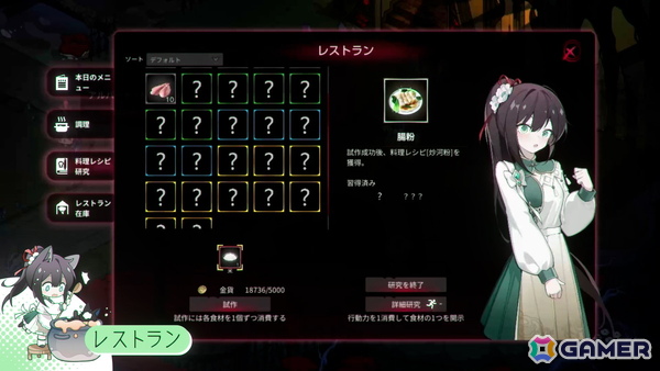 「ヨグ=ソトースの庭」ダウンロード版の予約受付がスタート!声優・阿澄佳奈さんがナレーションを担当するスペシャルPVも公開の画像