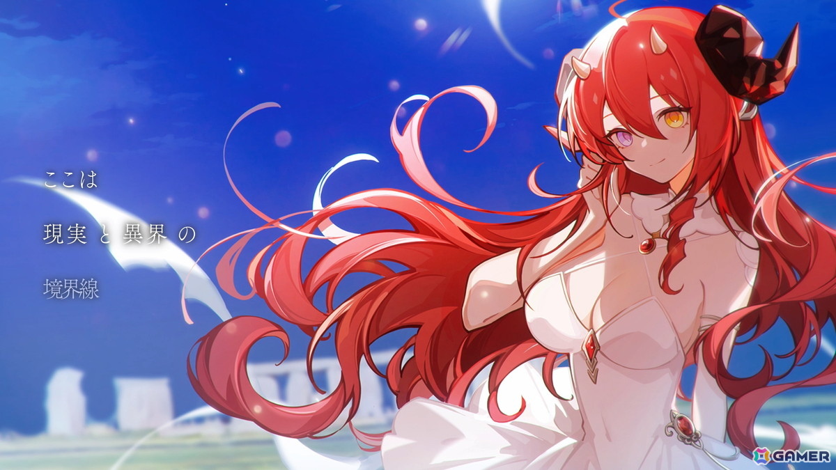 「ヨグ＝ソトースの庭」ダウンロード版の予約受付がスタート！声優・阿澄佳奈さんがナレーションを担当するスペシャルPVも公開の画像2