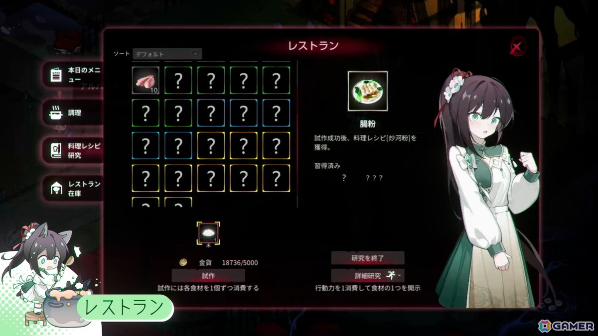 「ヨグ＝ソトースの庭」ダウンロード版の予約受付がスタート！声優・阿澄佳奈さんがナレーションを担当するスペシャルPVも公開の画像4