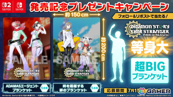Switch 2/Switch版「デジモンストーリー タイムストレンジャー」が発売！現実世界の新宿でデジモンと共に冒険する「実写ローンチトレーラー」も公開の画像7