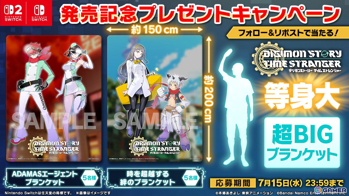 Switch 2/Switch版「デジモンストーリー タイムストレンジャー」が発売!現実世界の新宿でデジモンと共に冒険する「実写ローンチトレーラー」も公開の画像
