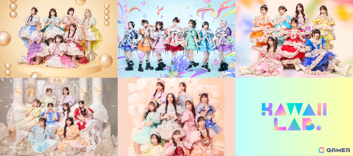 「KAWAII LAB.」初のスマホ向け公式ゲームプロジェクトが始動!FRUITS ZIPPER、CANDY TUNE、SWEET STEADY、CUTIE STREET、MORE STARが登場予定の画像