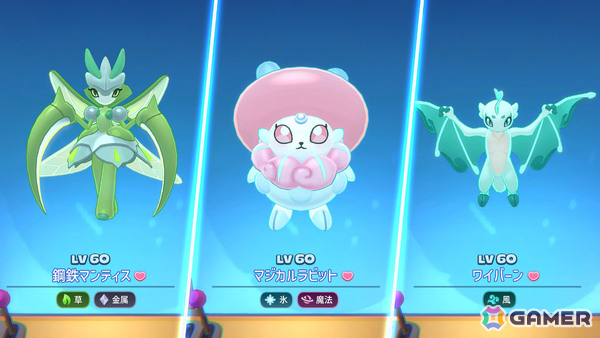 スライムと一緒に旅する基本無料のカジュアルMMORPG「スライムの世界 ぷにっと冒険記」が12月にリリース!の画像