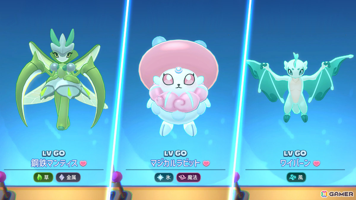 スライムと一緒に旅する基本無料のカジュアルMMORPG「スライムの世界 ぷにっと冒険記」が12月にリリース！の画像8