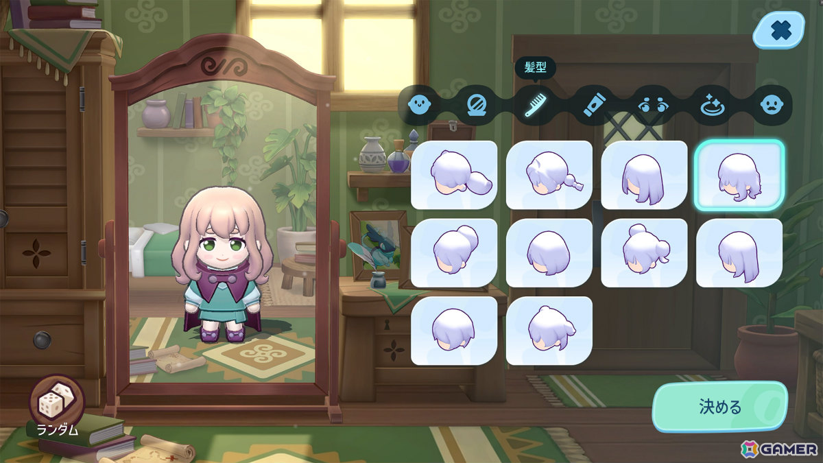 スライムと一緒に旅する基本無料のカジュアルMMORPG「スライムの世界 ぷにっと冒険記」が12月にリリース！の画像9