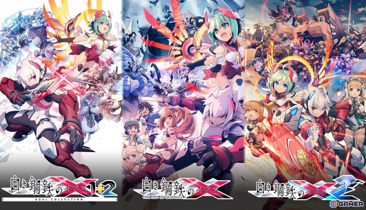 「白き鋼鉄のX 1+2 デュアルコレクション」が発売!全DLCと新モード「エンドレスバトル」を収録した完全版の画像