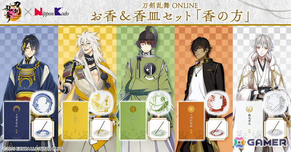 「刀剣乱舞ONLINE」×日本香堂のコラボによるお香＆香皿セットの予約受付が開始！三日月宗近、鶴丸国永ら5振りがラインナップの画像1