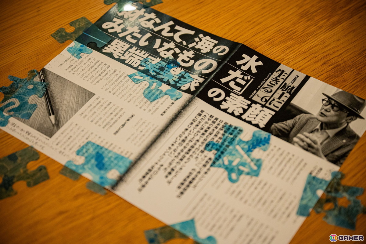 「DETECTIVE X CASE FILE #3 地図にない島」の予約受付がスタート!直木賞作家の道尾秀介氏×SCRAPが贈る本格犯罪捜査ゲームの画像