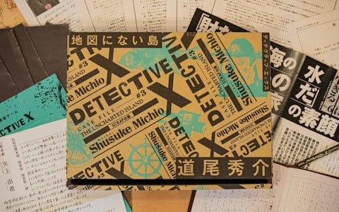 「DETECTIVE X CASE FILE #3 地図にない島」の予約受付がスタート！直木賞作家の道尾秀介氏×SCRAPが贈る本格犯罪捜査ゲーム