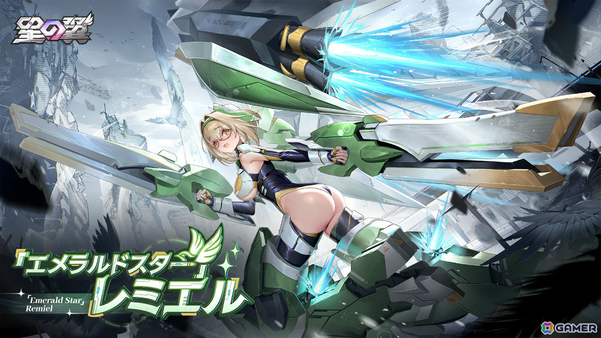 「星の翼」×アニメ「フレームアームズ・ガール」のコラボが復刻!ケルビムの水着スキンを無料で獲得可能なサマーイベントもの画像