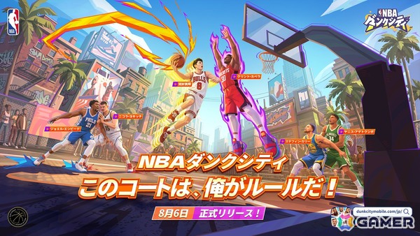 「NBAダンクシティ」の正式サービス開始日が2026年8月6日に決定！河村勇輝選手と雨宮天さんが声を演じる「アイラ」も参戦の画像1