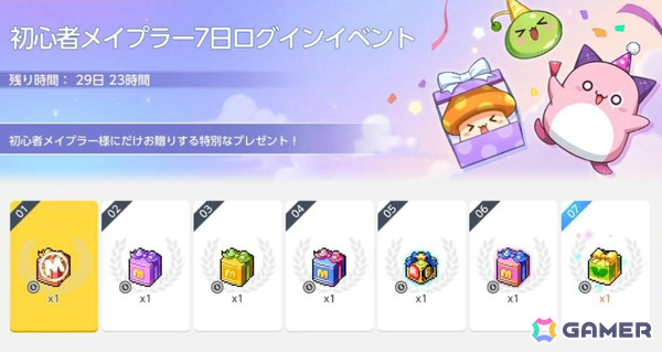 「メイプルストーリーM」巨大なキャノンによる遠距離攻撃を得意とする職業「キャノンシューター」が追加！の画像10