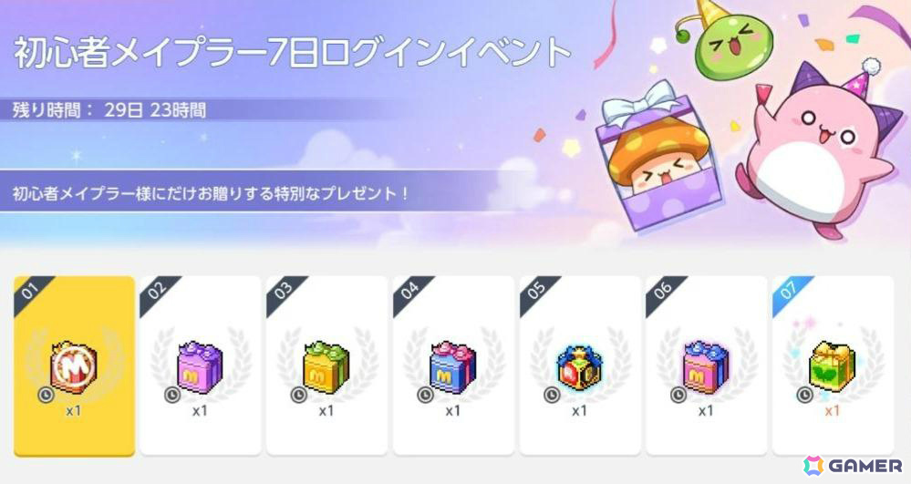 「メイプルストーリーM」巨大なキャノンによる遠距離攻撃を得意とする職業「キャノンシューター」が追加!の画像