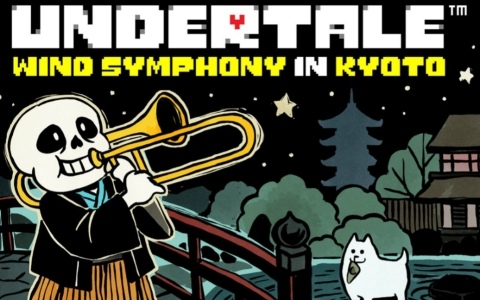 「UNDERTALE」初となるオフィシャル吹奏楽コンサートの追加公演が急遽決定!9月22日に京都コンサートホールで開催