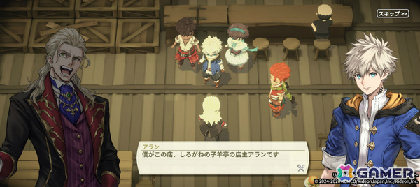 ファンタジー酒場経営RPG「リンガム国の冒険酒場 ~アランと時の女神~」が配信!800種類もの料理が登場の画像