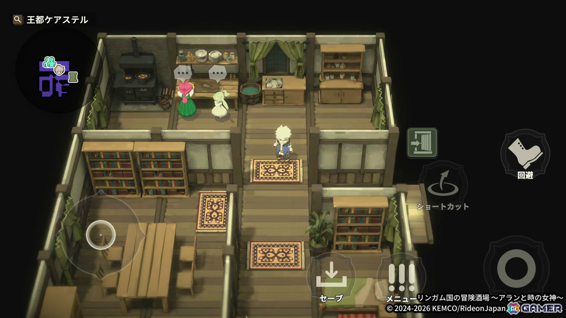 ファンタジー酒場経営RPG「リンガム国の冒険酒場 ～アランと時の女神～」が配信！800種類もの料理が登場の画像1