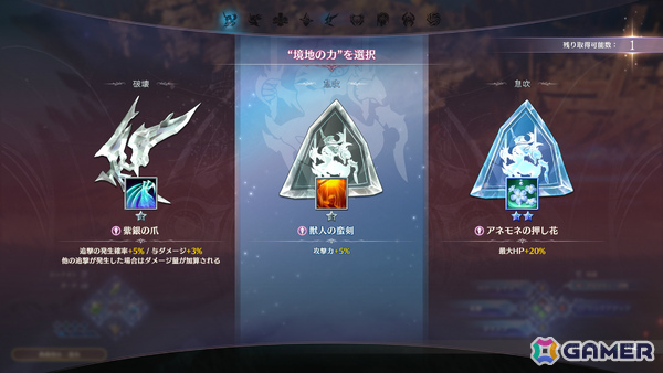 爽快アクションRPG「グランブルーファンタジー リリンク:エンドレスラグナロク」が発売!召喚や新難度クエストなど多数の新要素が追加の画像