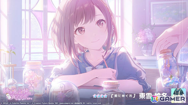 「プロセカ」ニーゴのイベント「褪せない今を、彩って」や絵名、まふゆ、MEIKOが登場する「透き明く記憶の真ん中でガチャ」が開催！の画像7