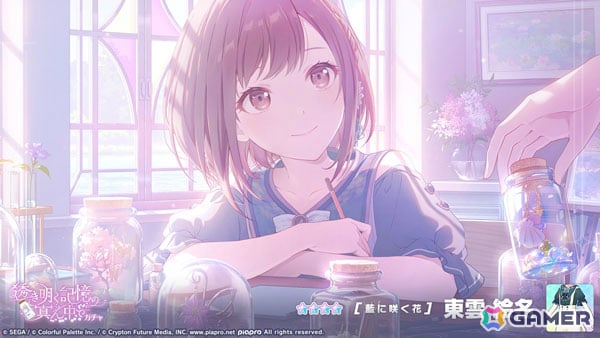 「プロセカ」ニーゴのイベント「褪せない今を、彩って」や絵名、まふゆ、MEIKOが登場する「透き明く記憶の真ん中でガチャ」が開催！の画像