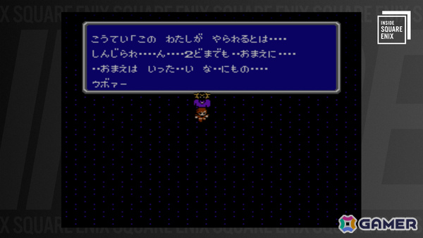 河津秋敏氏が「FFII」制作の裏側を語るWEB動画「INSIDE SQUARE ENIX」が7月10日21時より配信！の画像7