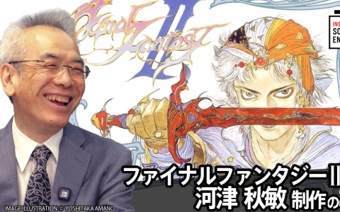 河津秋敏氏が「FFII」制作の裏側を語るWEB動画「INSIDE SQUARE ENIX」が7月10日21時より配信！