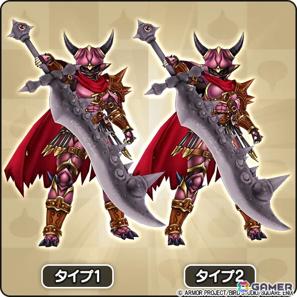 「ドラゴンクエストウォーク」新たなメガモンスター「魔王ウルノーガ」が出現！イベント「ドラゴンクエストXI」第7章が開催の画像7