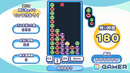 介護福祉施設向け“脳トレeスポーツ”「ぷよぷよトレーナー」は10月1日に正式ローンチ！導入説明会も7月に全8回開催の画像3