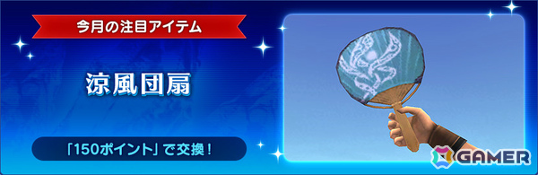 「FFXI」上位バトルフィールドに新モンスター「Seed Crystal」が追加！アンバスケードにはキキルン族とトカゲ族＆エフト族が再登場の画像5