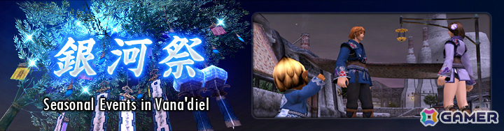 「FFXI」上位バトルフィールドに新モンスター「Seed Crystal」が追加！アンバスケードにはキキルン族とトカゲ族＆エフト族が再登場の画像