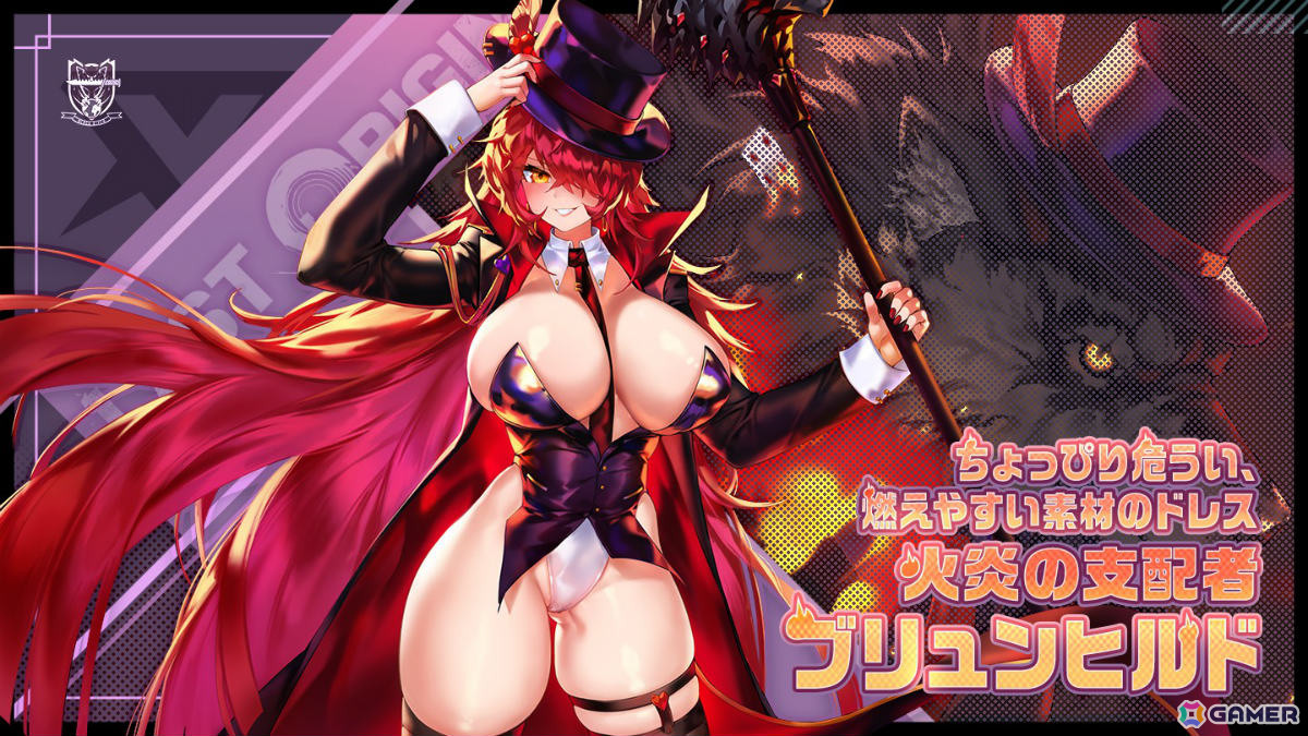 「ラストオリジン」イベント「目隠し姫と霧の国」が復刻!虚淵玄氏が手掛けたシナリオイベント「怒りの狼牙」の常設化もの画像