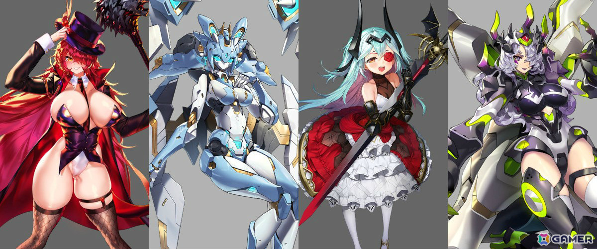 (左から)ブリュンヒルド、グラシアス、LRL、アラクネー
