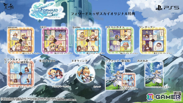 姫騎士が天空の塔の最上階を目指して駆け抜ける3DアクションADV「フォワード トゥ ザ スカイ」PS5/PS4版が発売！の画像6