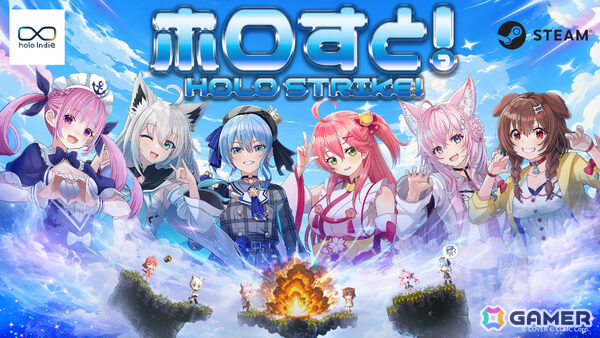 白上フブキさんら6名が活躍するステージ破壊型PvPストラテジー「ホロすと！」が2026年に発売！3対3のオンライン対戦で勝利を目指せの画像1