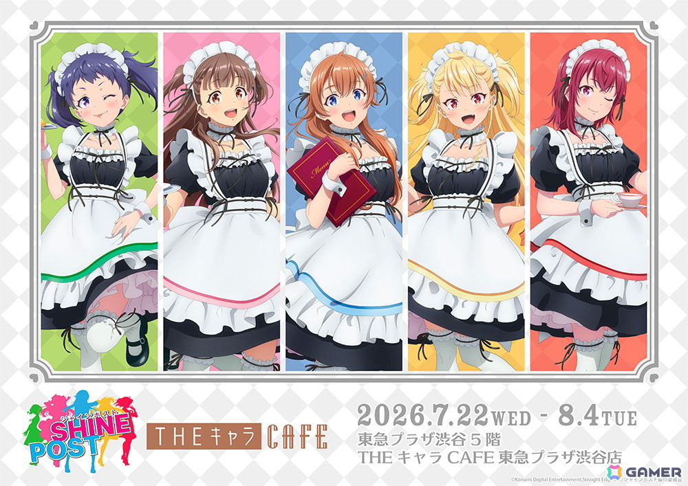 「シャインポスト×THEキャラCAFE」が7月22日より開催決定!新作グッズに加えて、限定ドリンク・フード・デザートメニューが販売の画像