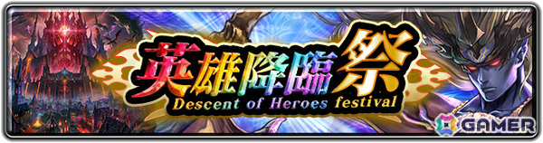 「ラストクラウディア」魔王カルマ＝ノーグ（CV：鶴岡聡）が新ユニットとして参戦！カイルの新たな物語も始動の画像4