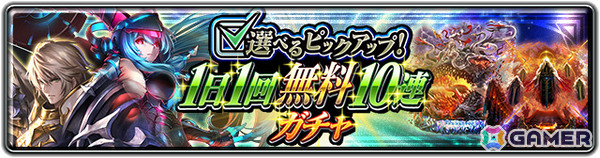 「ラストクラウディア」魔王カルマ＝ノーグ（CV：鶴岡聡）が新ユニットとして参戦！カイルの新たな物語も始動の画像6