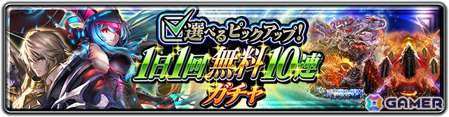 「ラストクラウディア」魔王カルマ=ノーグ(CV:鶴岡聡)が新ユニットとして参戦!カイルの新たな物語も始動の画像