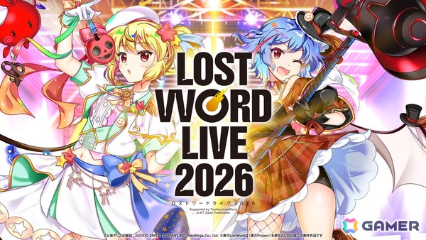 「東方LostWord」音楽イベント「LostWord LIVE 2026」のライブ全編映像が7月12日にプレミア公開！公開前特番ではゲーム最新情報もの画像2