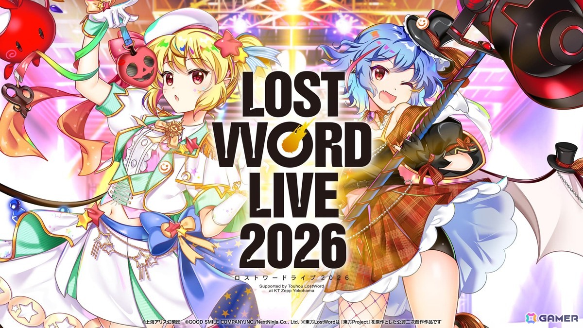 「東方LostWord」音楽イベント「LostWord LIVE 2026」のライブ全編映像が7月12日にプレミア公開!公開前特番ではゲーム最新情報もの画像