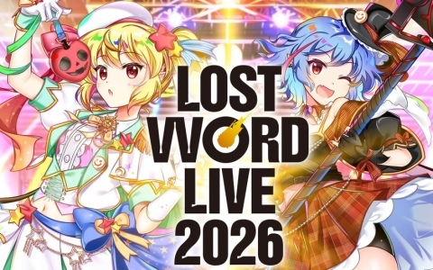 「東方LostWord」音楽イベント「LostWord LIVE 2026」のライブ全編映像が7月12日にプレミア公開!公開前特番ではゲーム最新情報も