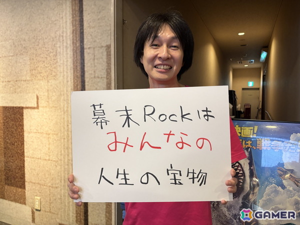 【ゲームサントラ紀行】第4回：令和の空に鳴り響く「What's This?」――10年の時を超えて再燃した「幕末Rock」への愛と涙の画像6
