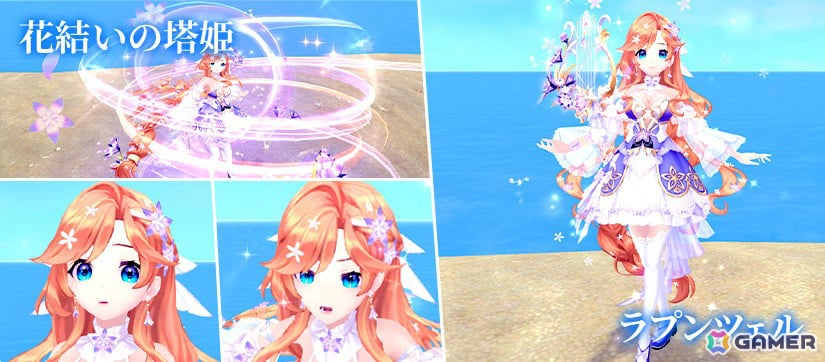 「幻想神域 Echo of Cube」レベルキャップ解放とともに新マップが登場!新幻神のラプンツェル、ピーターパンを仲間にするチャンスもの画像