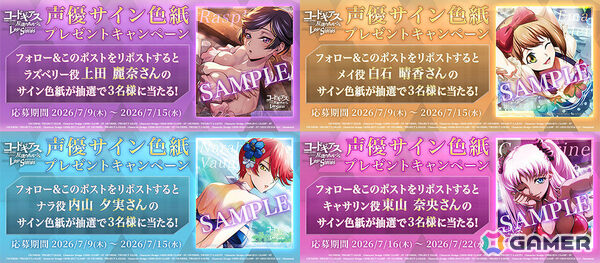 「コードギアス 反逆のルルーシュ ロストストーリーズ」水着姿のラズベリー、ナラ、キャサリンが「湯けむり鉢合わせ事件 ピックアップスカウト」に登場!の画像7