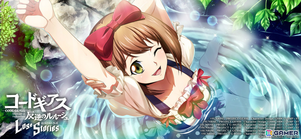 「コードギアス 反逆のルルーシュ ロストストーリーズ」水着姿のラズベリー、ナラ、キャサリンが「湯けむり鉢合わせ事件 ピックアップスカウト」に登場!の画像