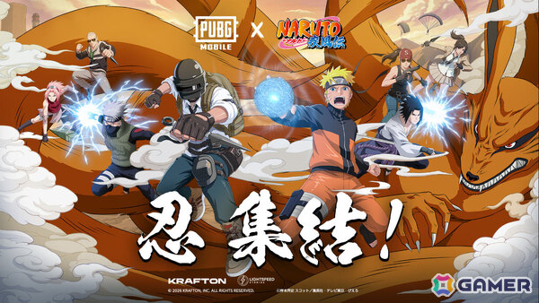 「PUBG MOBILE」で「NARUTO-ナルト- 疾風伝」コラボが開催！ナルトたちのコスチュームが登場、螺旋丸などの忍術を使うこともの画像1