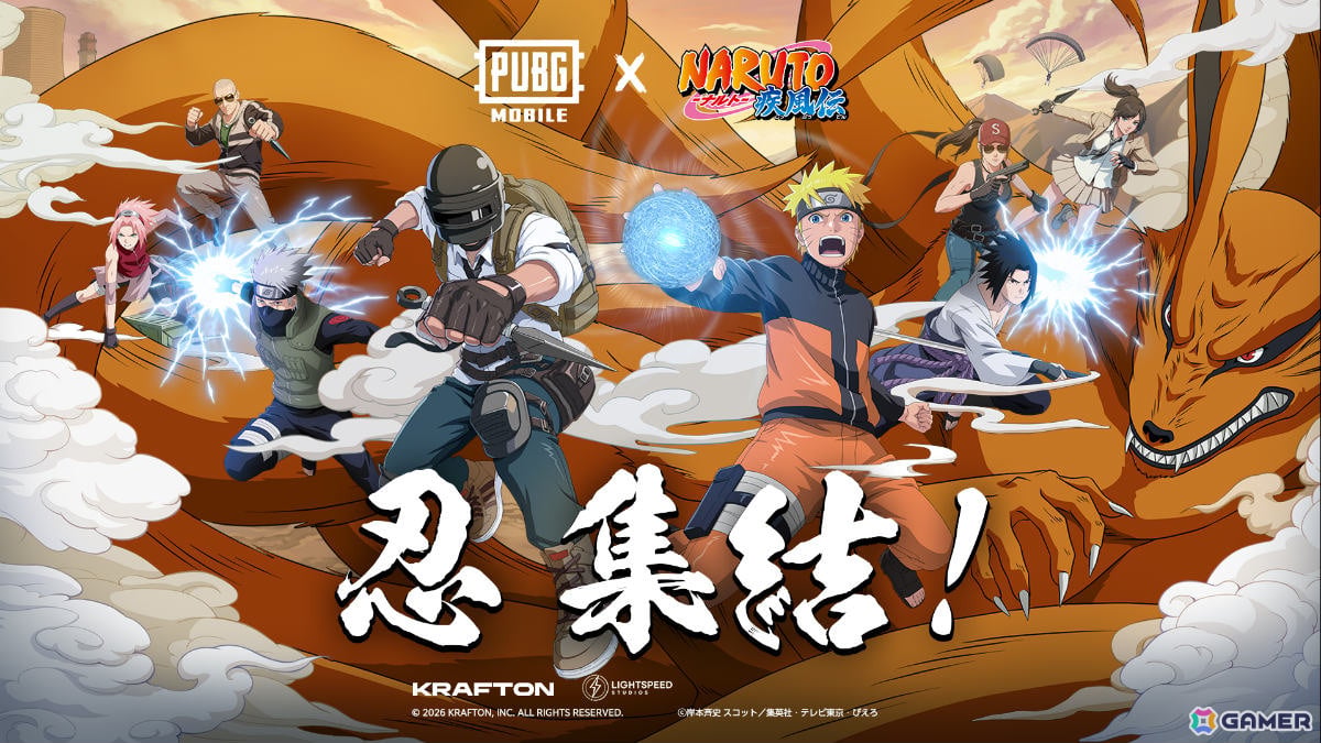 「PUBG MOBILE」で「NARUTO-ナルト- 疾風伝」コラボが開催!ナルトたちのコスチュームが登場、螺旋丸などの忍術を使うこともの画像